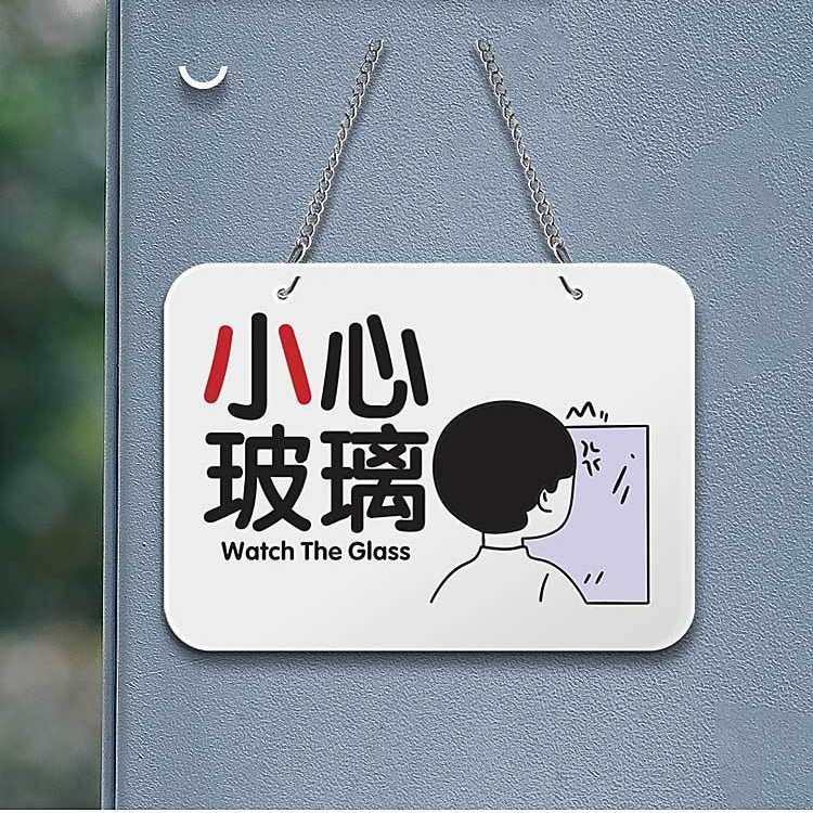 小心碰头提示牌玻璃门提示贴防撞头提醒扶手梯挂牌警示牌悬挂