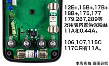 Fluke保险丝DMM-44/100-R福禄克15B+万用表17B熔芯11A保险管440mA