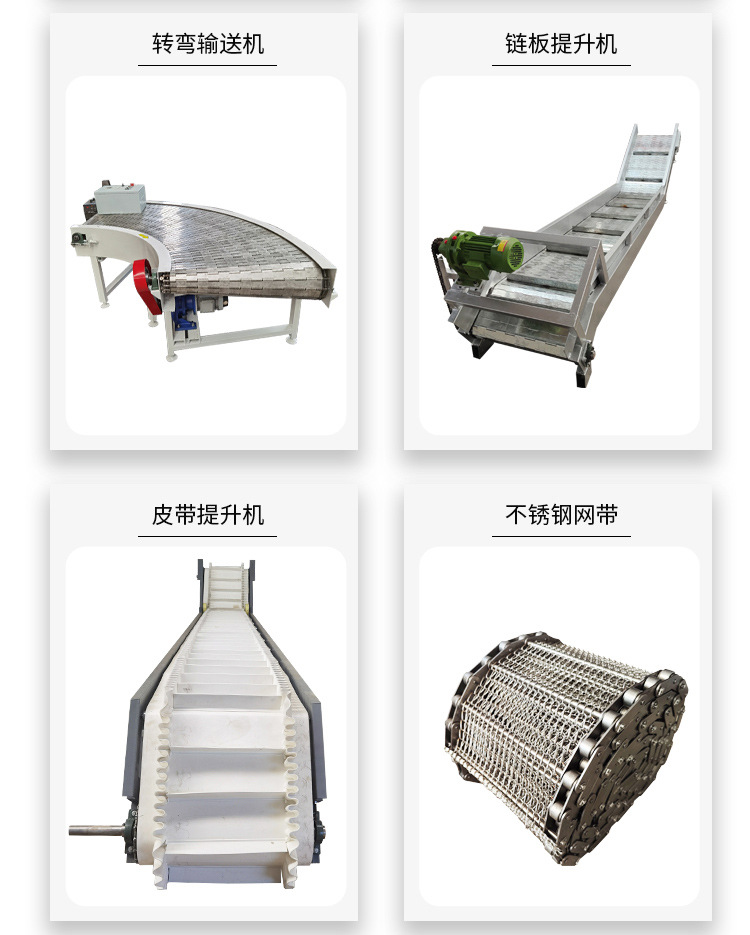 链板提升机_14.jpg