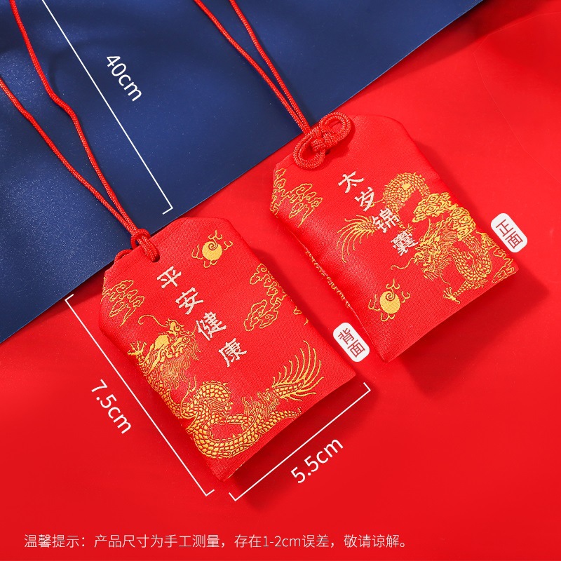 2024 Year of the Dragon Silk Pouch Lucky Bag Wish Perfume Bag Pendant Charm Sachet Supplies Perfume Bag Sachet