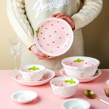 草莓陶瓷碗可爱少女心饭碗创意个性家用汤碗菜盘子网红餐具