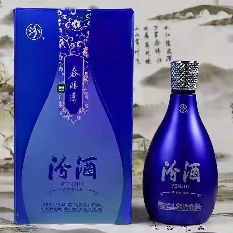 汾酒48度-汾酒48度厂家,品牌,图片,热帖-阿里巴巴
