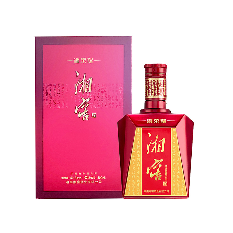 湖南白酒湘窖酒/50.