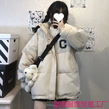 多巴胺韩系棉服冬季羽绒服女加绒加厚棉袄宽松显瘦百搭时尚小个子