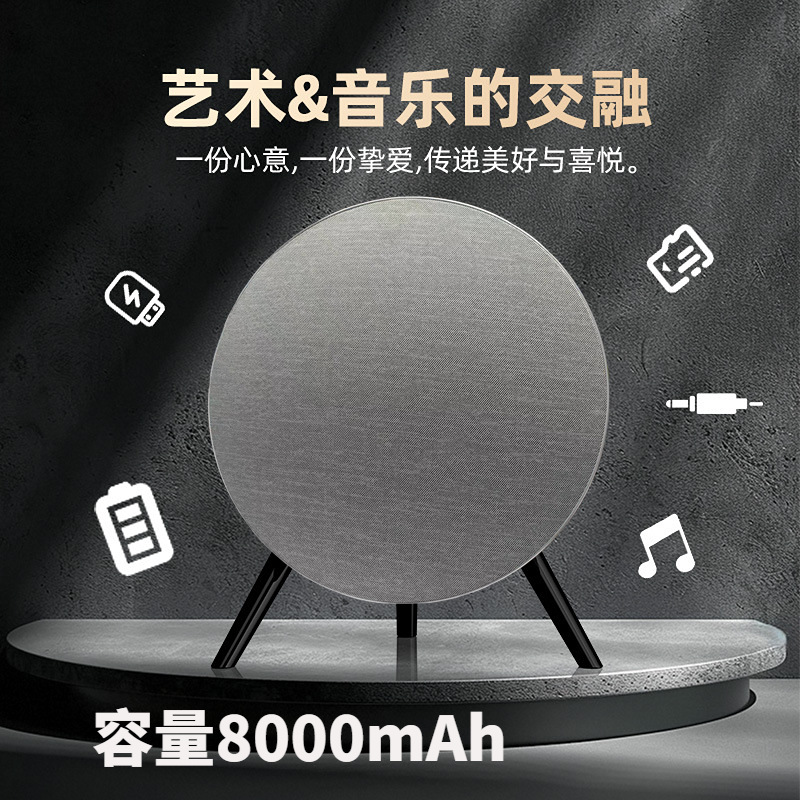 跨境新品LP18飞碟蓝牙音响户外无线支架家用桌面低音炮大功率音响