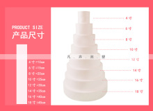 7VHV假体泡沫蛋糕体模型 泡沫蛋糕模型泡沫蛋糕 翻糖蛋糕裱花模具