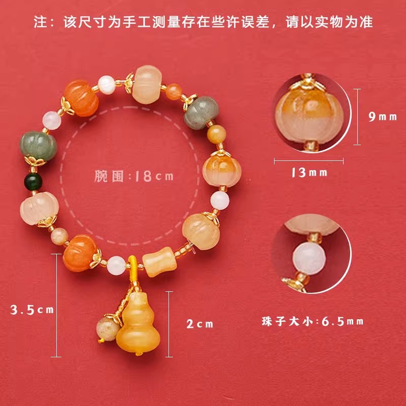 Gold Silk Pumpkin Bracelet Buddha Beads Agate Bracelet Duobao Pumpkin Safe and Healthy Beads Crafts Best-Seller on Douyin Wholesale