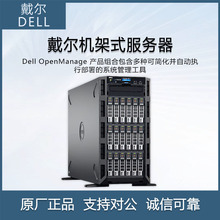 DELL戴尔T620T630塔式服务器双路ERP数据库存储共享人工智能