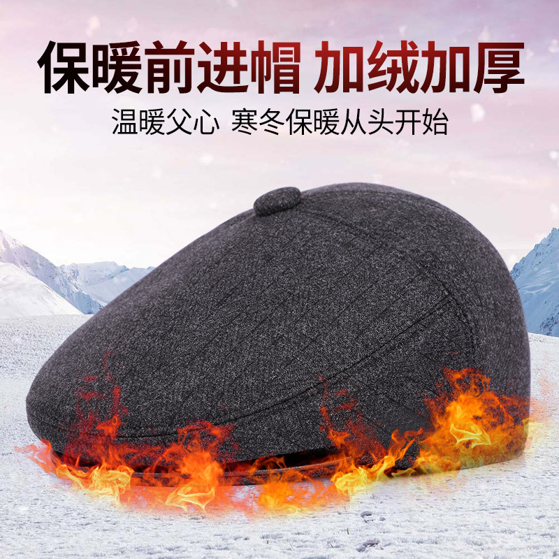 [hat hidden] middle-aged and elderly men autumn and winter peaked cap warm with velvet advance hats ear protection grandpa old man dad‘s hat