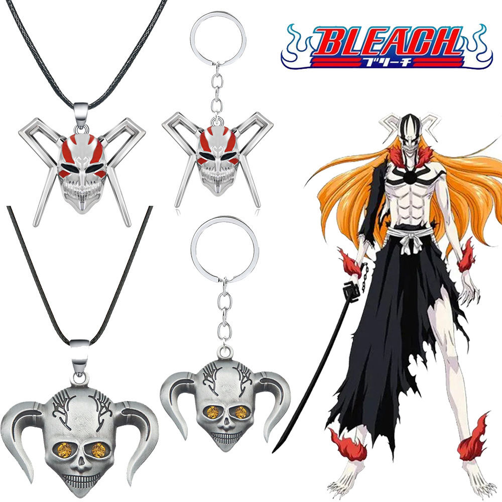 日漫死神bleach牛头一护项链 黑崎一护虚化面具钥匙扣挂件