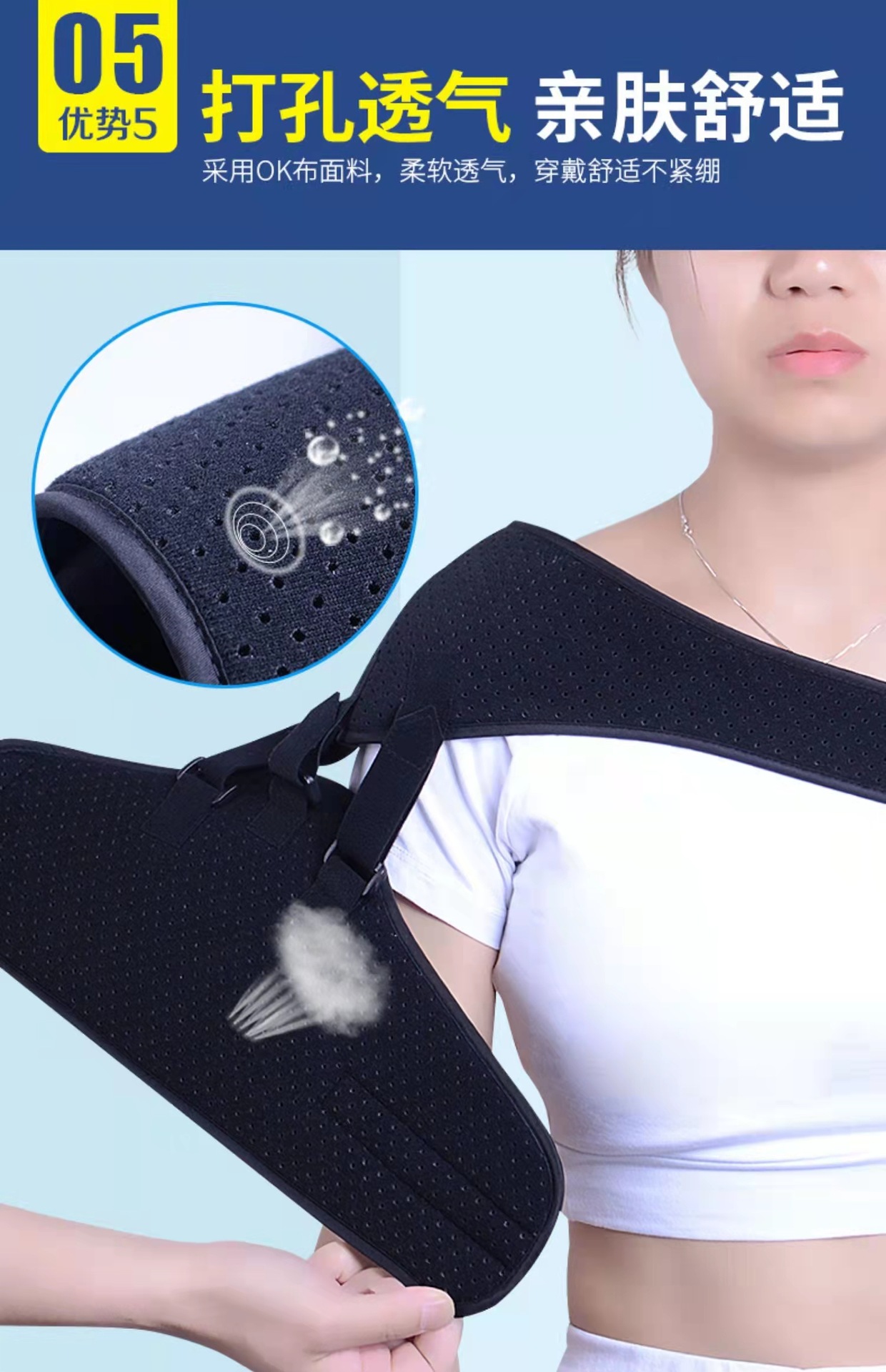 肩托护肩带中风偏瘫康复肩托老人肩膀半脱位脱臼护具肩关节固定带