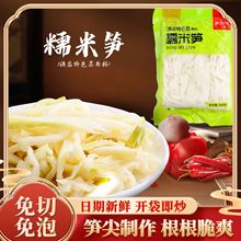 江西碳烤笋嫩笋衣农家烟笋纸片笋笋丝笋尖笋干油焖烟笋