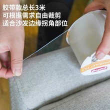 防猫抓沙发保护贴猫咪通用隐形挠垫pvc角套家具防止抓沙发耐爪板