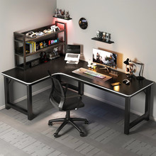 转角电脑桌简约双人台式电竞桌家用书桌现代简易办公桌卧室学习桌