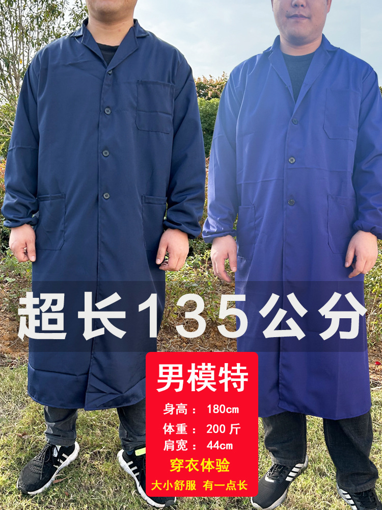 加大加长蓝大褂长袖工作服男装耐脏仓库劳保服搬运工印字加肥罩衣