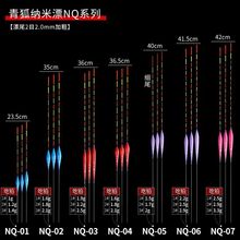 高灵敏鲫鱼漂加粗醒目野钓混养鲤鱼漂巴尔杉鱼漂套装浮漂厂家批发