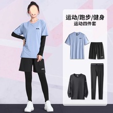 瑜伽服运动套装女春秋紧身衣训练服长袖速干衣健身服大码跑步服