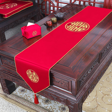 10Y新中式红色茶几桌旗婚房装扮喜字桌布餐桌喜庆装饰床尾巾