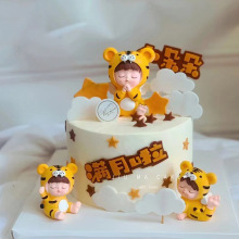 虎宝宝蛋糕装饰小老虎摆件满月百天一周岁儿童生日派对甜品台插件