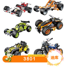迪库3801积木越野摩托F1赛车小颗粒拼装玩具模型儿童男孩生日礼物