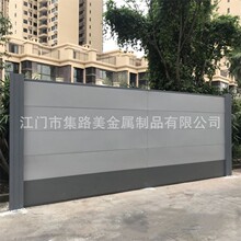 装配式钢结构围挡工地施工挡板市政工程道路隔离围蔽地铁深圳护栏