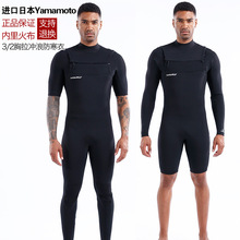 Yamamoto保暖防寒3/2胸拉冲浪衣潜水衣CR超弹保暖布冲浪衣游泳衣