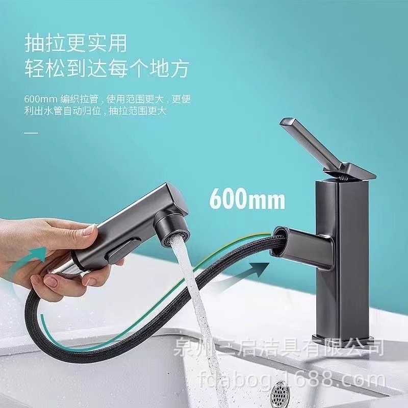 Basin Faucet Washbasin Inter-Platform Basin Hotel Toilet Hot and Cold Dual-Use Refined Copper Three-Gear Kitchen Pull-out Faucet Water Tap