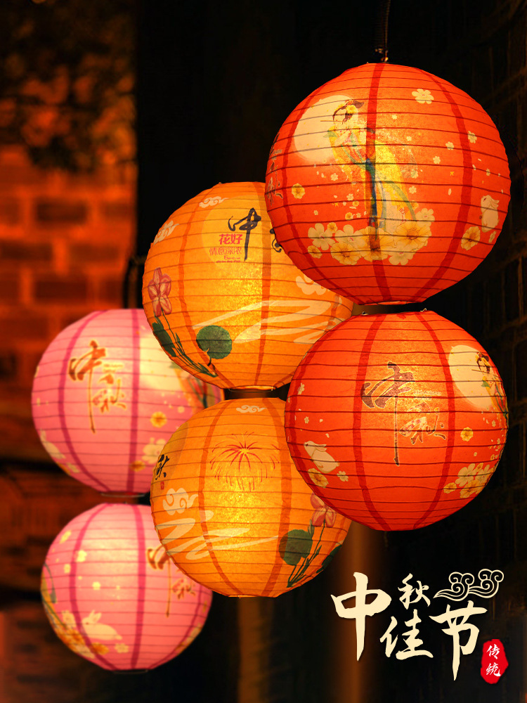 24年中秋节纸灯笼装饰猜灯谜商场超市活动幼儿园卡片纸条猜谜语批