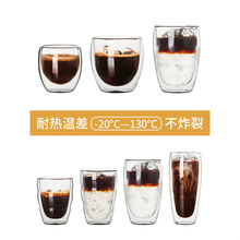 透明隔热双层玻璃杯带把耐高温咖啡杯创意防烫水杯真空杯果汁杯子