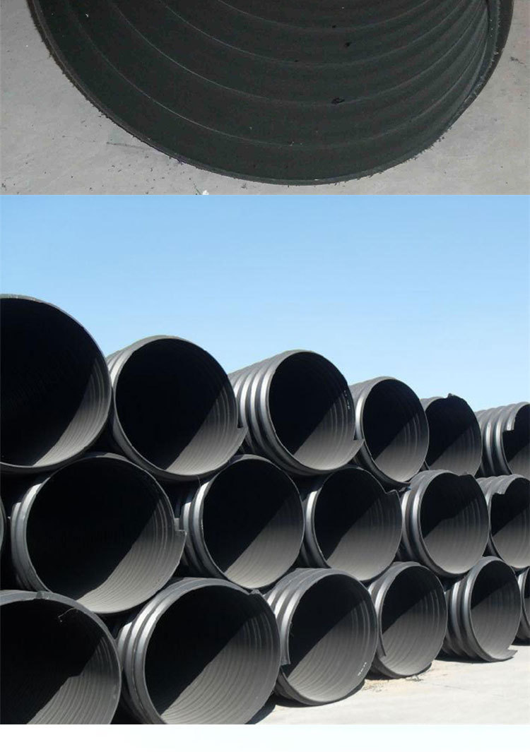 hdpe钢带螺旋波纹管黑色大口径排水波纹管大口径排污波纹钢带管