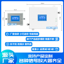 跨境 手机信号增强接收器直放站地下室车载手机信号放大器中继器