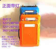 12V锂电池塑料壳盒18650大容量20-120AH户外储蓄电瓶外壳盒子
