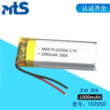 MAX 102050聚合物锂电池3.7V 1000mAh LED灯具3C倍率放电38.3认证