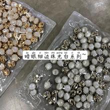 【艺森】细边珠光暗眼纽扣金属衬衣服装饰品袖领针织开衫旗袍扣子