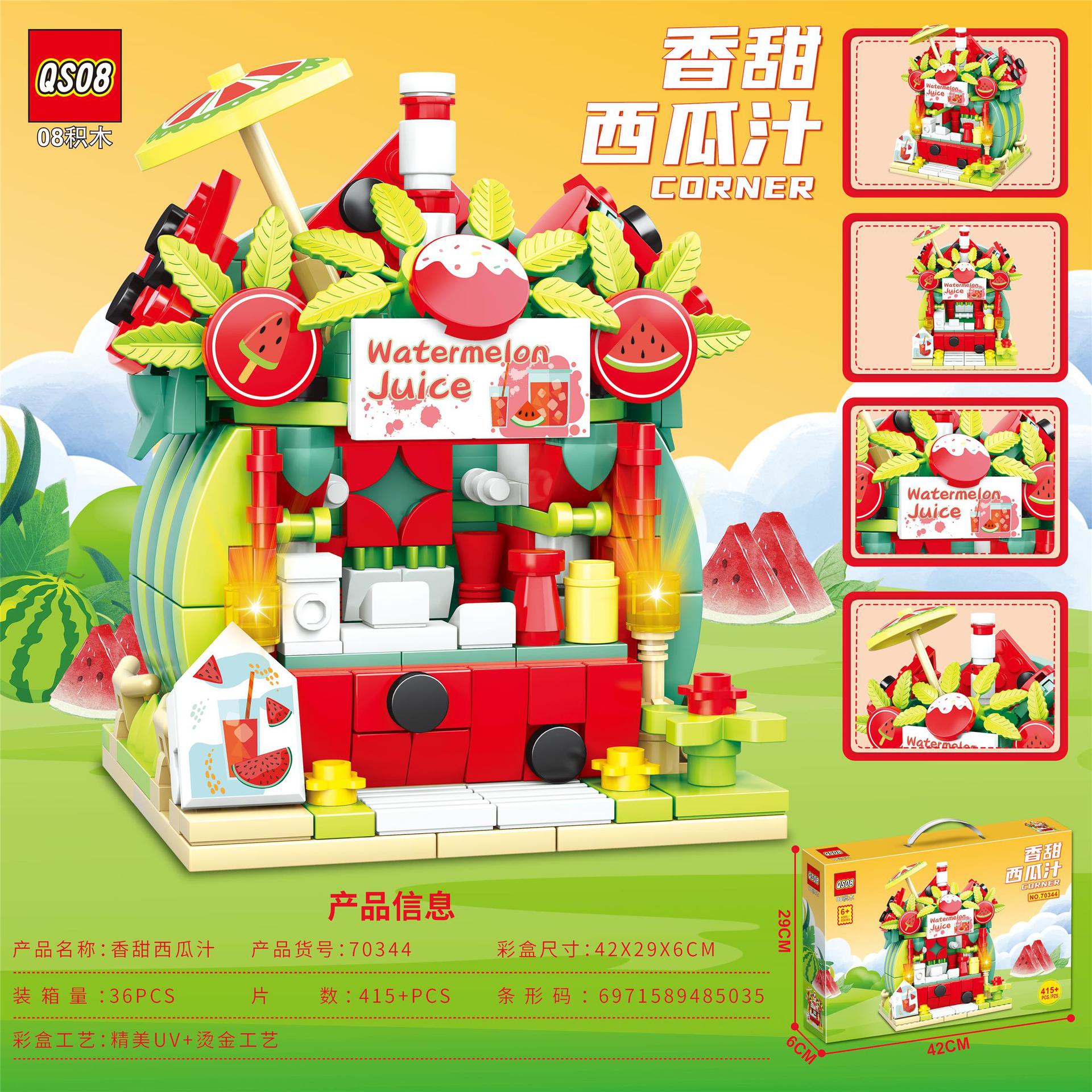 Institution Training Girls Large Gift Box Puzzle Building Blocks Small Particle Assembly Compatible with Lego Building Blocks Children's Toys Wholesale