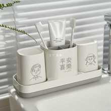 EM2O情侣漱口杯刷牙杯一对可爱家用卫生间牙刷洗漱牙缸ins套装置