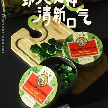 包邮批发泰国进口京都念慈庵润喉糖60克24粒蜜炼枇杷薄荷糖教师护