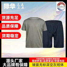 夏季体能训练服短袖套装运动军训深空灰短袖体能服套装速干运动服