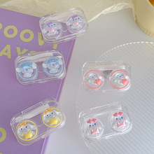 冰透亮片可爱卡通隐形眼镜收纳盒便携一体式免拧盖美瞳护理盒透明