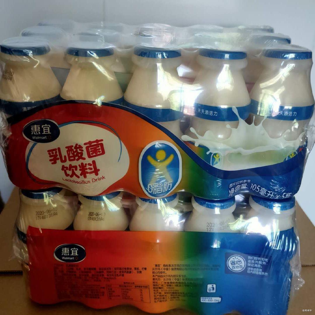 沃尔玛惠宜 乳酸菌饮料105ml*15瓶 益生菌饮料酸奶饮品优酸乳