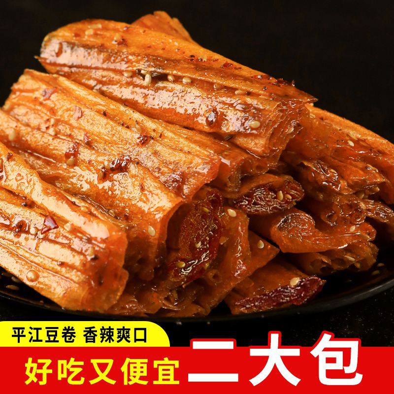 北京豆腐批发-北京豆腐批发厂家,品牌,图片,热帖-阿里巴巴