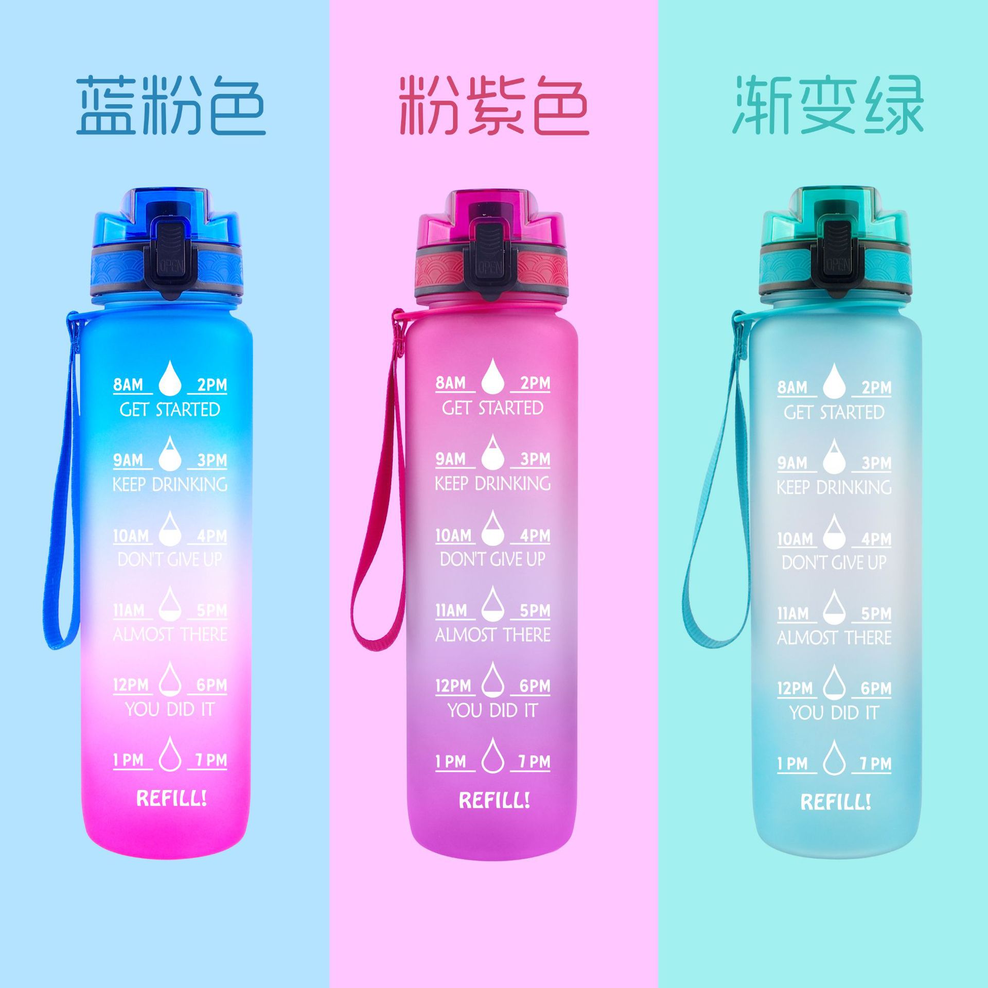 New Gradient Color Sports Bottle Outdoor Sports Bottle Bouncing Tritan Cup Amazon Frosted Plastic Water Cup