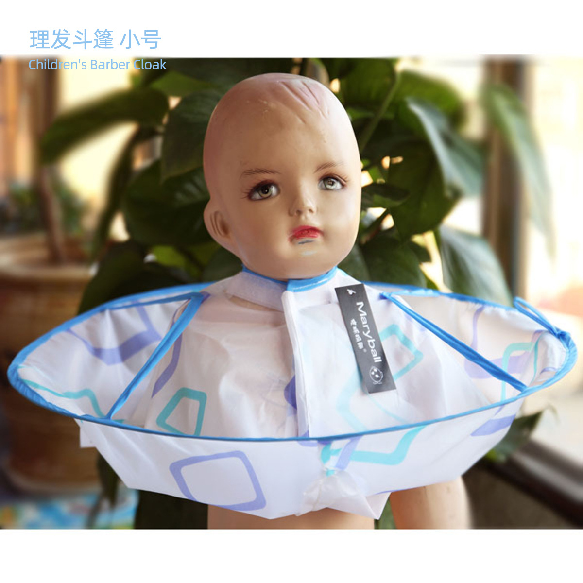 Factory Direct Sales Medium Color Haircut Cloak Children's Hair Cutting Suitable for Easy Cleaning without Dirt Children's Haircut
