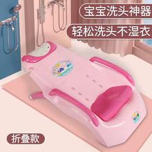 儿童洗头躺椅床婴儿宝宝洗发神器大童可躺坐折叠小孩家用洗头凳福
