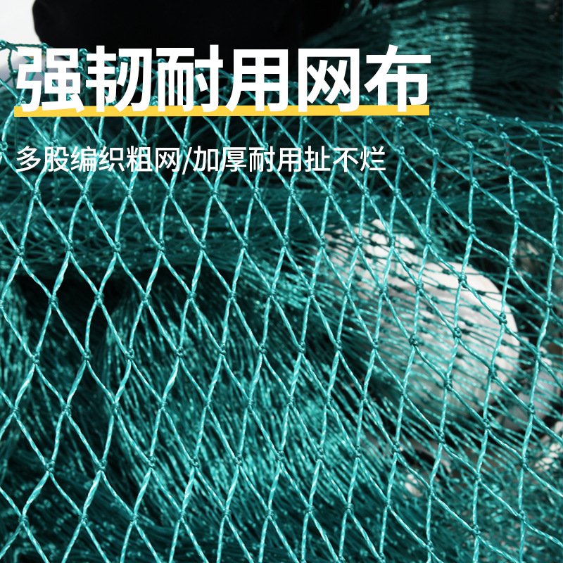 定制渔网拉网水库隔断网养殖网箱防逃网加粗海网抬网围网防鸟顶网