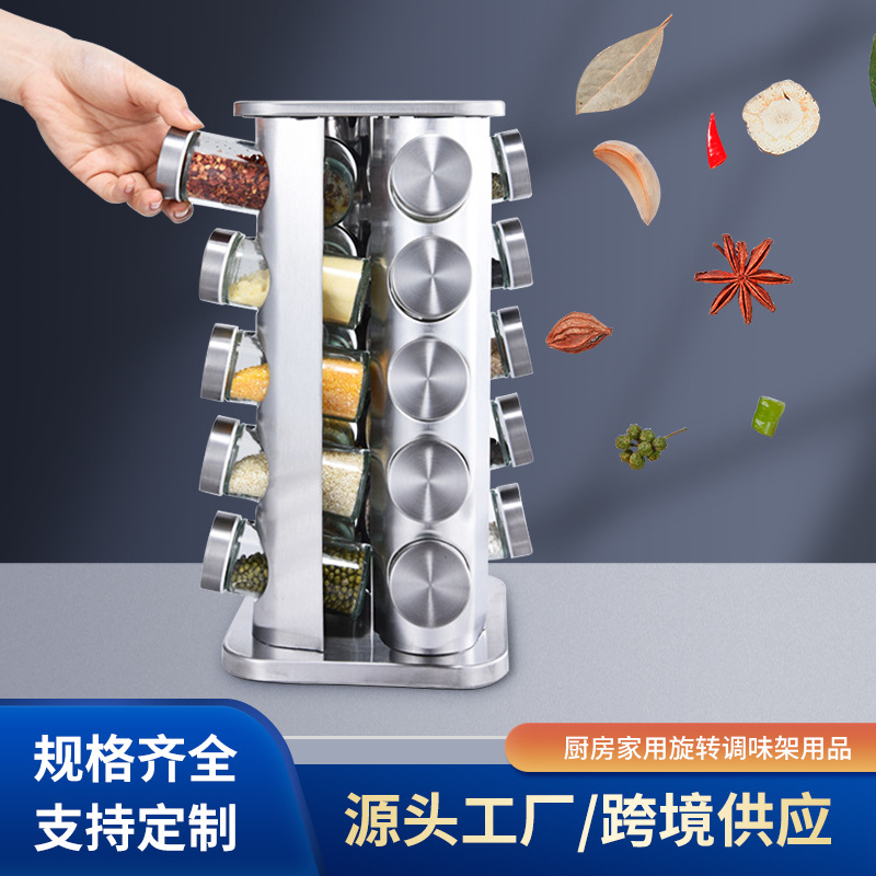 Z96 Kitchen Household Rotating Spice Rack Supplies Rotating Seasoning Containers Stainless Steel Spice Seasoning Box Customization