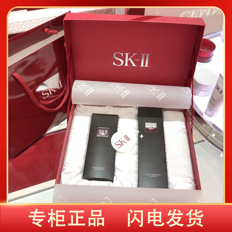 专柜正品skii/sk2礼盒包装盒空盒子神仙水小灯泡面霜礼品盒纸袋子