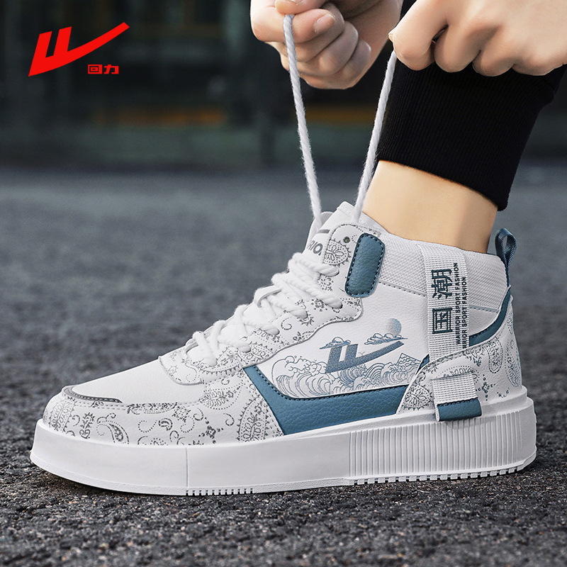2023回力新款高帮中国风男鞋国潮板鞋厚底增高涂鸦小白鞋百搭休闲