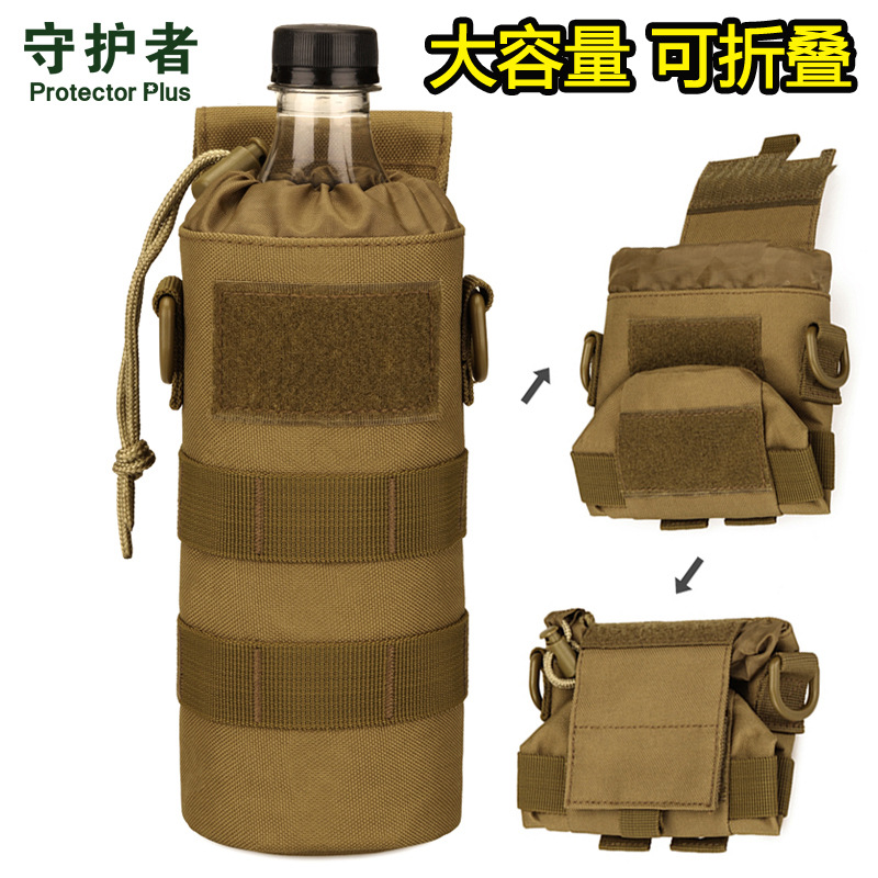 a031-折叠水壶包 户外500ml小水壶包 600m腰挂战术水杯袋水壶挎包