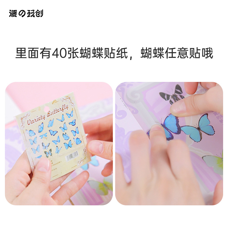 Manqi Play Creative 2023 New Flying Magic Butterfly New Strange DIY Toy Children's Creative Surprise Toy